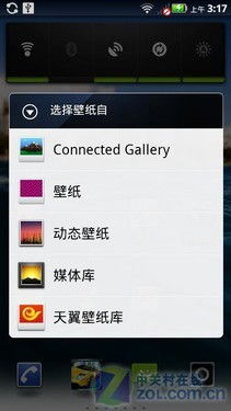 安卓系统页面设置在哪,建议在设置中仔细查找相关选项。