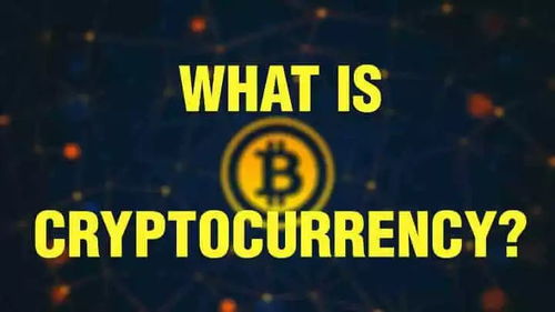 加密货币有多恐怖啊知乎,恐怖还是机遇？深度剖析