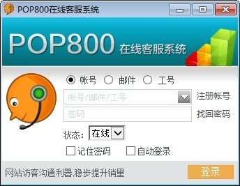 pop800安卓系统网络无法连接,安卓系统Pop800网络连接故障排查指南