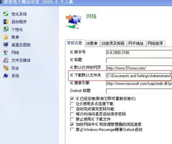 系统自带文档工具,系统自带文档工具应用指南概述