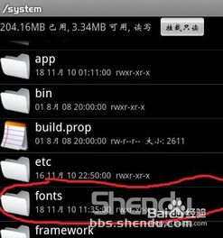 安卓p怎么更换系统字体颜色,个性化你的手机界面
