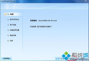 t3系统工具,高效办公与智能管理的得力助手