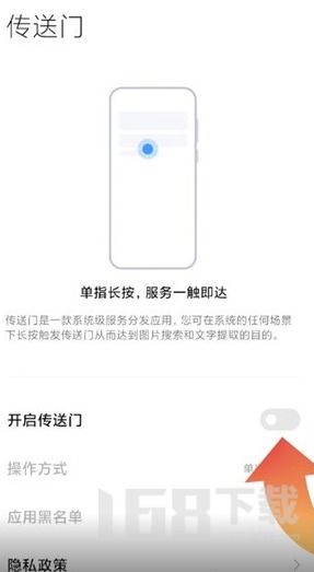 安卓系统传送门怎么用啊,轻松实现跨设备数据传输