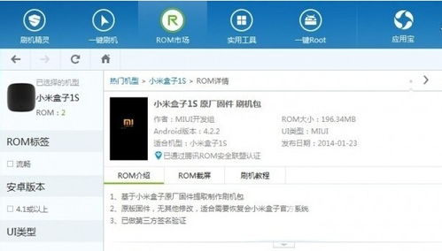 小米系统修复工具,轻松恢复流畅体验