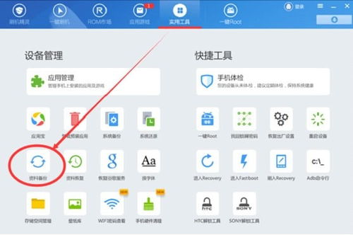 安卓如何换回旧系统还原,轻松还原操作指南
