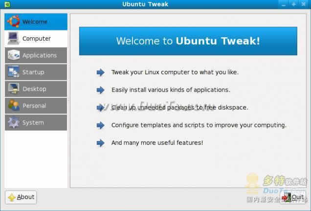 ubuntu 系统工具,Ubuntu系统工具概述