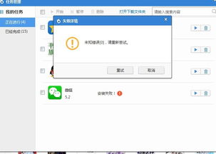 exe软件怎么安装在安卓系统上,安卓系统上安装exe软件的简易指南