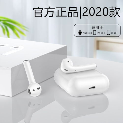 华强北耳机4代安卓系统,安卓系统下的音质革命与智能体验升级