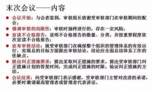 逸腾选型安卓系统怎么样,引领智能设备新潮流