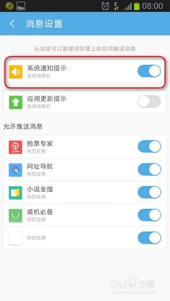 安卓系统通知关了怎么办,安卓系统通知关闭后如何应对与解决