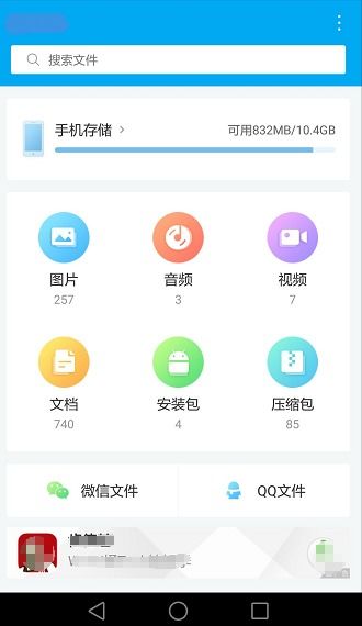安卓系统应用程序后缀名,后缀名背后的秘密与技巧