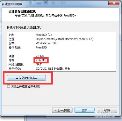 台式机换安卓系统重装,台式机系统换新攻略
