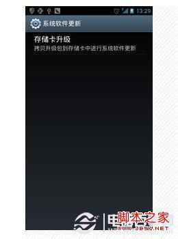 安卓系统3年不升级会怎样,你的手机将面临哪些困境？