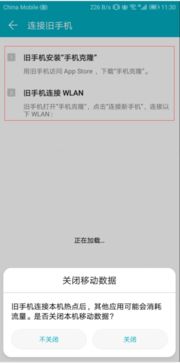 iphone备忘录同步到安卓系统,iPhone至安卓系统无缝对接攻略