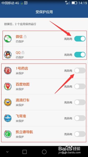 k30u安卓系统耗电高,深度解析高耗电原因及解决方案
