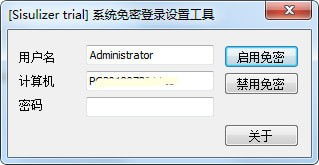 登录工具系统,开启数字化管理新时代