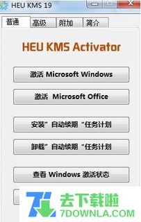 红色按钮 系统激活工具,揭秘系统启动的神秘力量