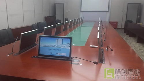 南京无纸化会议系统工具,智慧会议新篇章