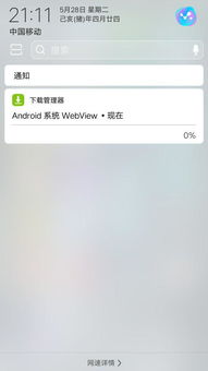 vivo的通知栏安卓系统怎么关,vivo通知栏安卓系统关闭方法详解