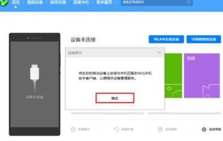 安卓不用电脑刷鸿蒙系统吗,安卓设备轻松升级鸿蒙系统