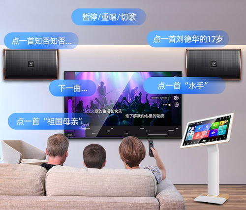 点歌系统安卓和ktv系哪个好,谁更胜一筹？