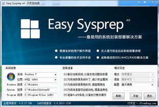 es系统封装工具,基于Elasticsearch系统封装工具的全面概述与深度解析