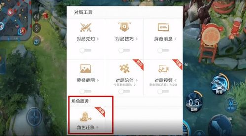 王者转区系统ios转安卓要多久,仅需数小时！