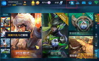 王者能充钱吗安卓系统版,安卓系统版如何轻松充值