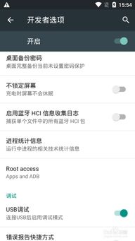 安卓系统app转换成普通app,从安卓系统APP到通用APP的华丽蜕变